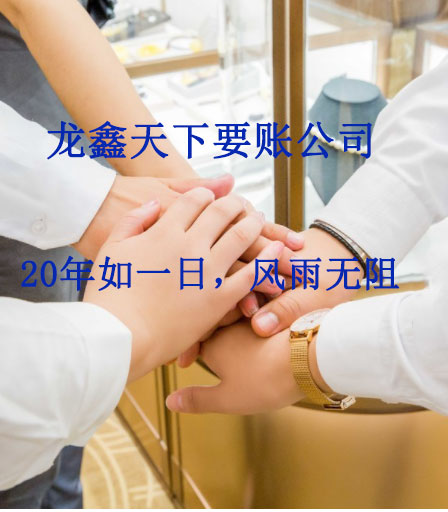 云溪要账公司