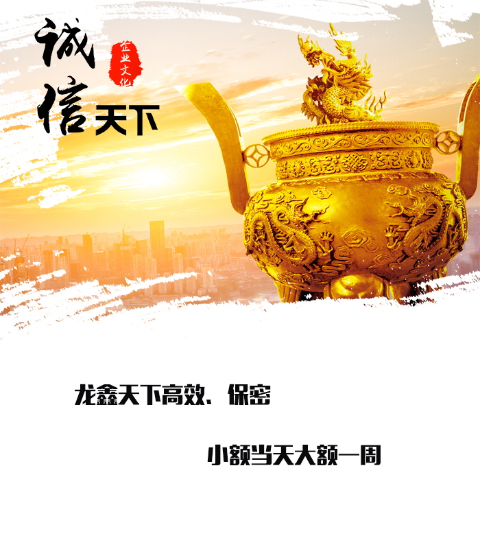 云溪要债公司